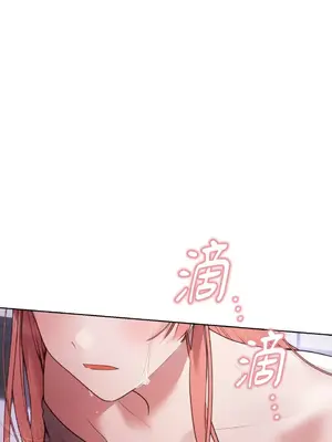 吃掉妳♥(eat u up) 1-7話[完結]_004057