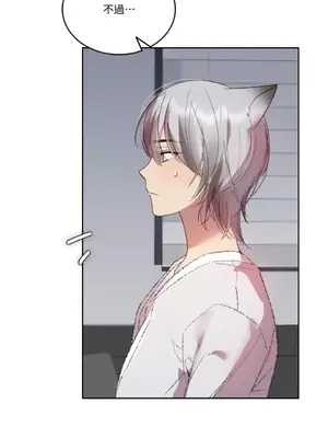 吃掉妳♥(eat u up) 1-7話[完結]_005016