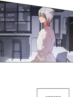 吃掉妳♥(eat u up) 1-7話[完結]_005019