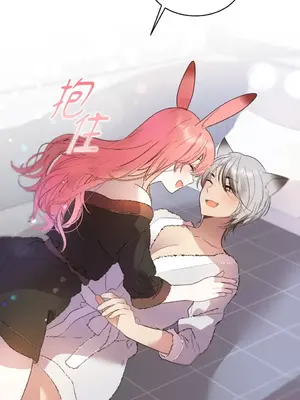 吃掉妳♥(eat u up) 1-7話[完結]_005036