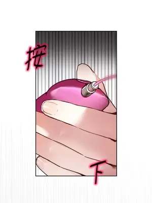 吃掉妳♥(eat u up) 1-7話[完結]_006008