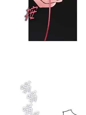 吃掉妳♥(eat u up) 1-7話[完結]_006016