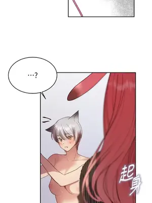 吃掉妳♥(eat u up) 1-7話[完結]_006020