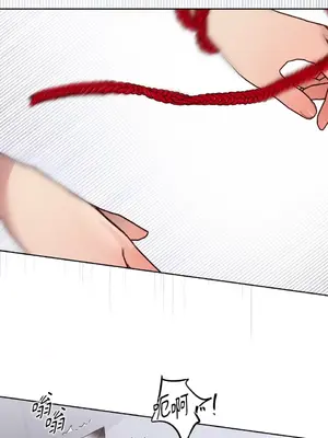 吃掉妳♥(eat u up) 1-7話[完結]_006032