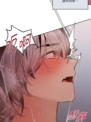 吃掉妳♥(eat u up) 1-7話[完結]_006048