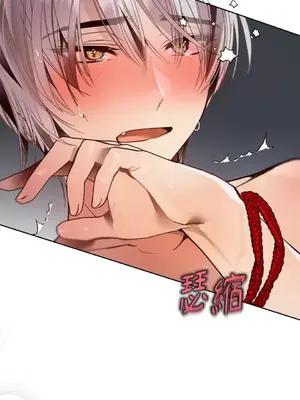 吃掉妳♥(eat u up) 1-7話[完結]_006051