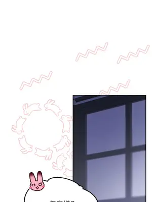 吃掉妳♥(eat u up) 1-7話[完結]_006054