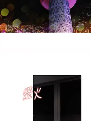 吃掉妳♥(eat u up) 1-7話[完結]_007015