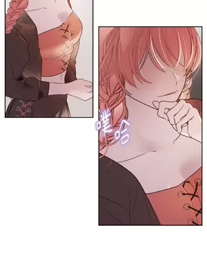 吃掉妳♥(eat u up) 1-7話[完結]_007026