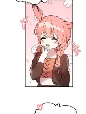 吃掉妳♥(eat u up) 1-7話[完結]_007027