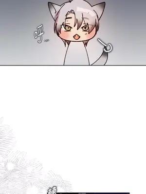 吃掉妳♥(eat u up) 1-7話[完結]_007028