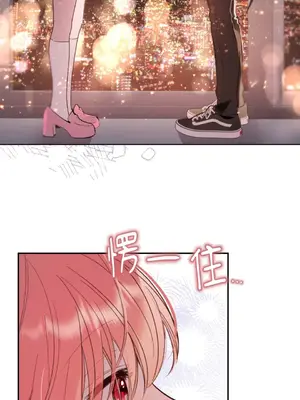 吃掉妳♥(eat u up) 1-7話[完結]_007037