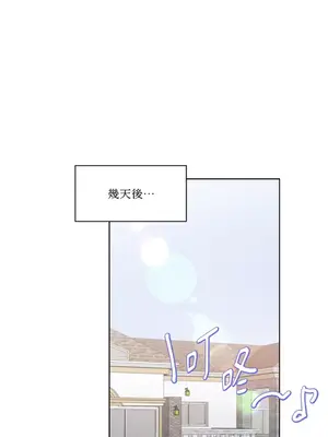 吃掉妳♥(eat u up) 1-7話[完結]_007048