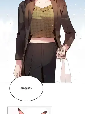 吃掉妳♥(eat u up) 1-7話[完結]_007050