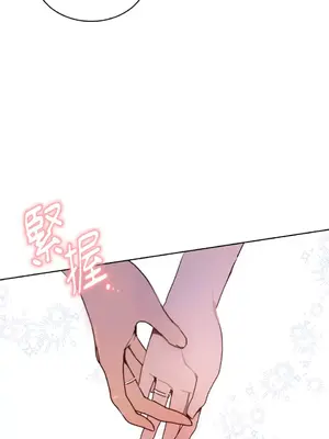 吃掉妳♥(eat u up) 1-7話[完結]_007054