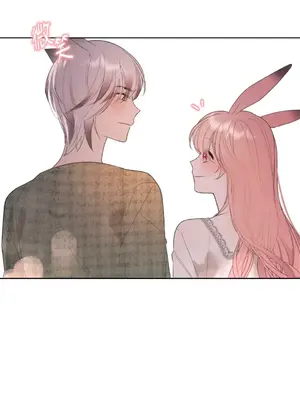 吃掉妳♥(eat u up) 1-7話[完結]_007055