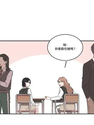 討厭妳 1-5話[完結]_001002