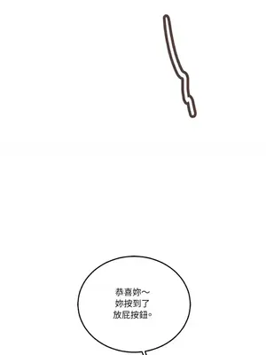 討厭妳 1-5話[完結]_001007