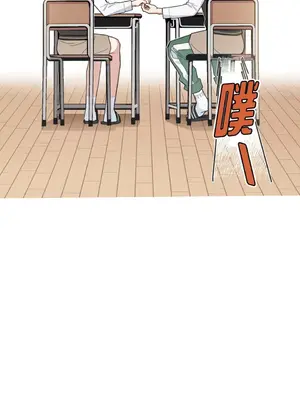 討厭妳 1-5話[完結]_001008