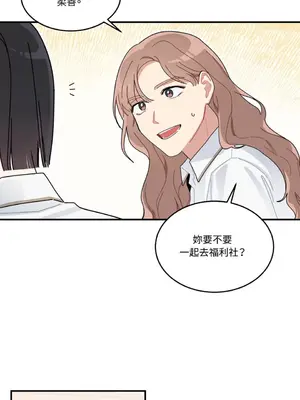 討厭妳 1-5話[完結]_001013