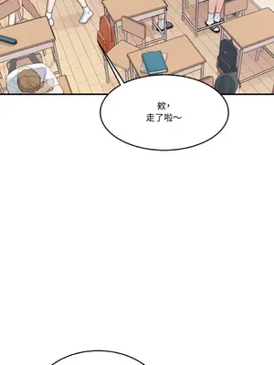 討厭妳 1-5話[完結]_001015