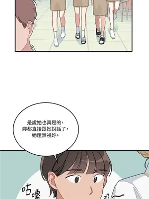 討厭妳 1-5話[完結]_001017