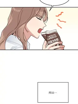 討厭妳 1-5話[完結]_001026