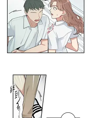 討厭妳 1-5話[完結]_001030