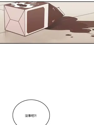 討厭妳 1-5話[完結]_001035