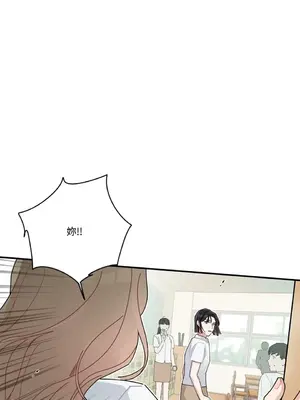 討厭妳 1-5話[完結]_001038