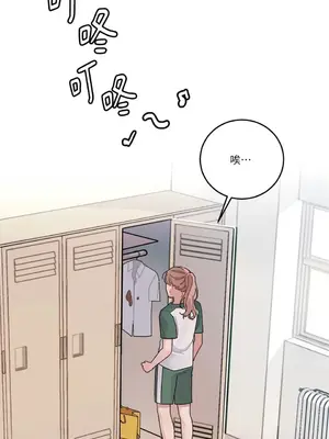 討厭妳 1-5話[完結]_001045