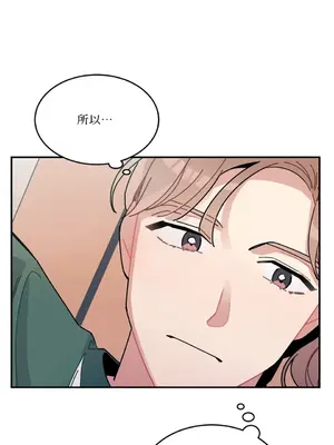 討厭妳 1-5話[完結]_001047