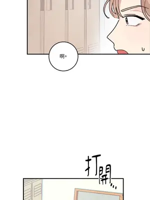 討厭妳 1-5話[完結]_001052