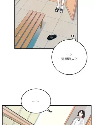 討厭妳 1-5話[完結]_001053
