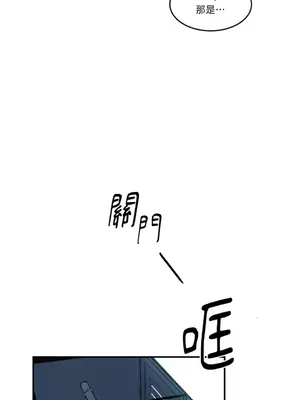 討厭妳 1-5話[完結]_001054