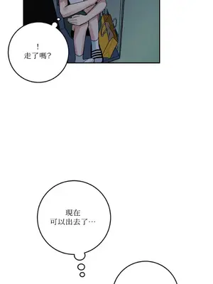 討厭妳 1-5話[完結]_001055
