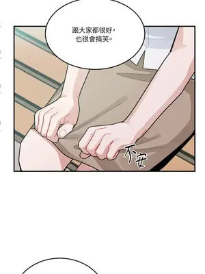 討厭妳 1-5話[完結]_001063