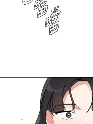 討厭妳 1-5話[完結]_001072