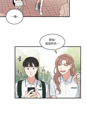 討厭妳 1-5話[完結]_002002