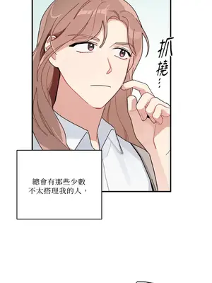 討厭妳 1-5話[完結]_002003