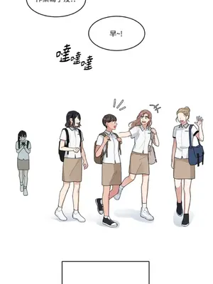 討厭妳 1-5話[完結]_002004