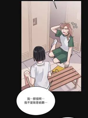 討厭妳 1-5話[完結]_002015