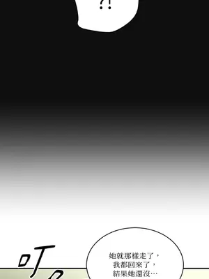 討厭妳 1-5話[完結]_002018