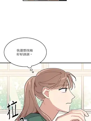 討厭妳 1-5話[完結]_002020