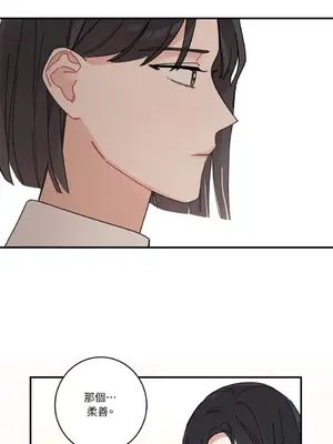 討厭妳 1-5話[完結]_002023