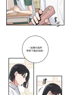 討厭妳 1-5話[完結]_002024