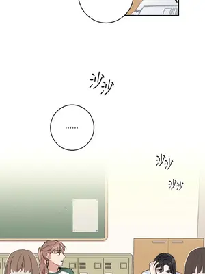 討厭妳 1-5話[完結]_002025