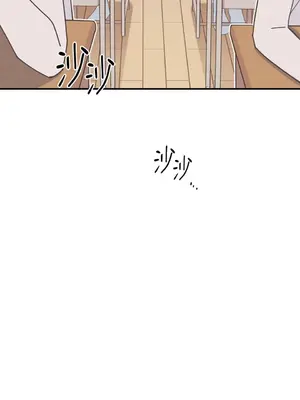 討厭妳 1-5話[完結]_002026