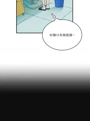 討厭妳 1-5話[完結]_002028