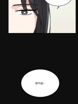 討厭妳 1-5話[完結]_002030